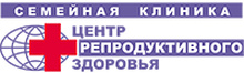 Семейная клиника Центр репродуктивного здоровья на Ленина